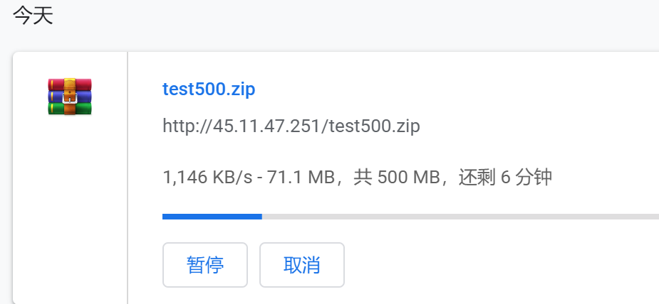 简单测评数脉科技(shuhost)香港机房特价促销型服务器