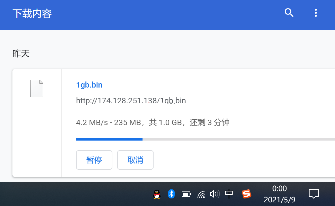 sharktech鲨鱼丹佛机房10Gbps带宽服务器简单测评