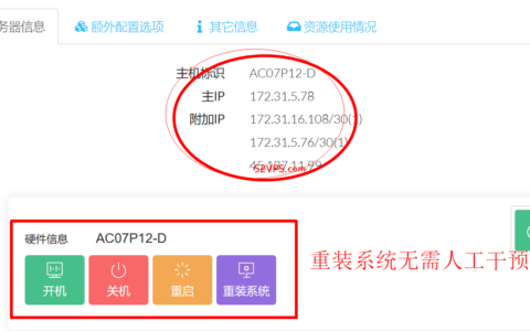 zji 一机3线服务器简单测评，香港阿里云专线服务器测评