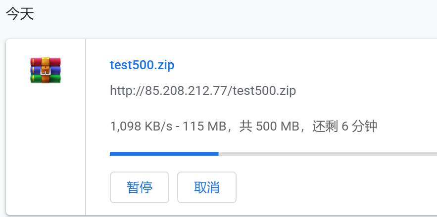 简单测评imidc日本机房CN2+优质BGP网络的独立服务器