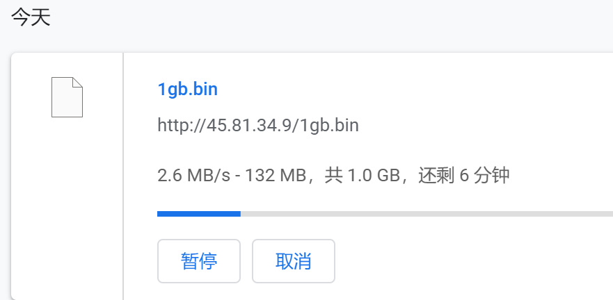 简单测评imidc俄罗斯机房cn2线路的物理服务器（实际是三线回程cn2）