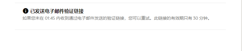 Oracle Cloud免费申请并创建实例最全攻略(怎么获得甲骨文云永久免费的VPS)