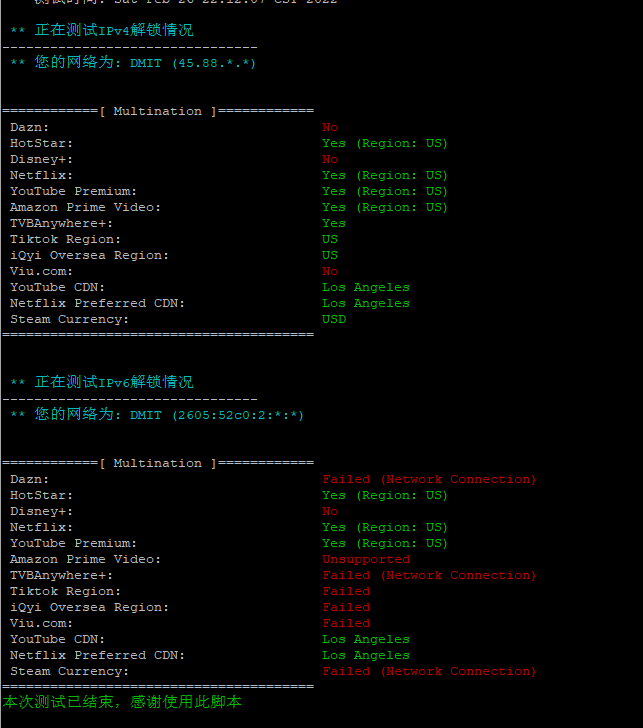 DMIT PVM.LAX.sPro美国洛杉矶 Cloudflare 高防 CN2GIA线路 VPS 测评