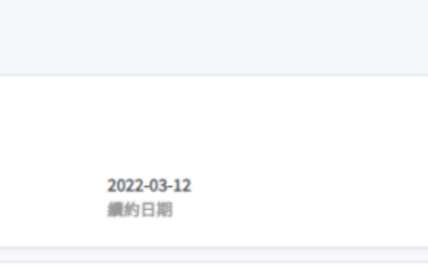 DMIT 使用秘钥登录SSH教程(DMIT怎么登陆SSH)