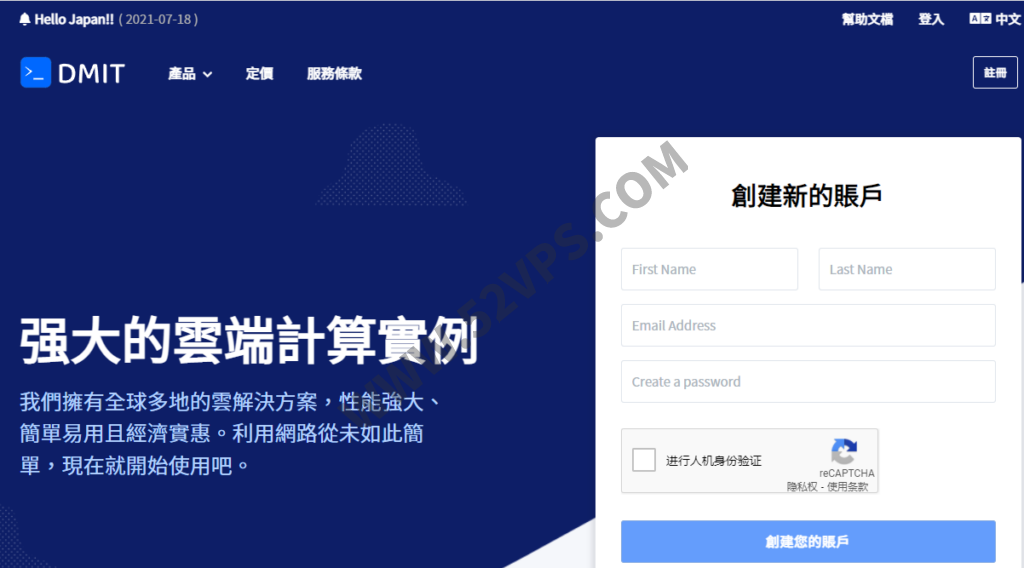 DMIT 美国VPS云服务器/最高优惠5.2折+1.3倍流量,CN2 GIA线路/美国原生IP/年付8起