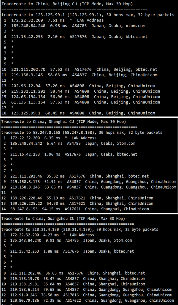 搬瓦工 JPOS_1 日本软银(softbank)线路VPS简单评测