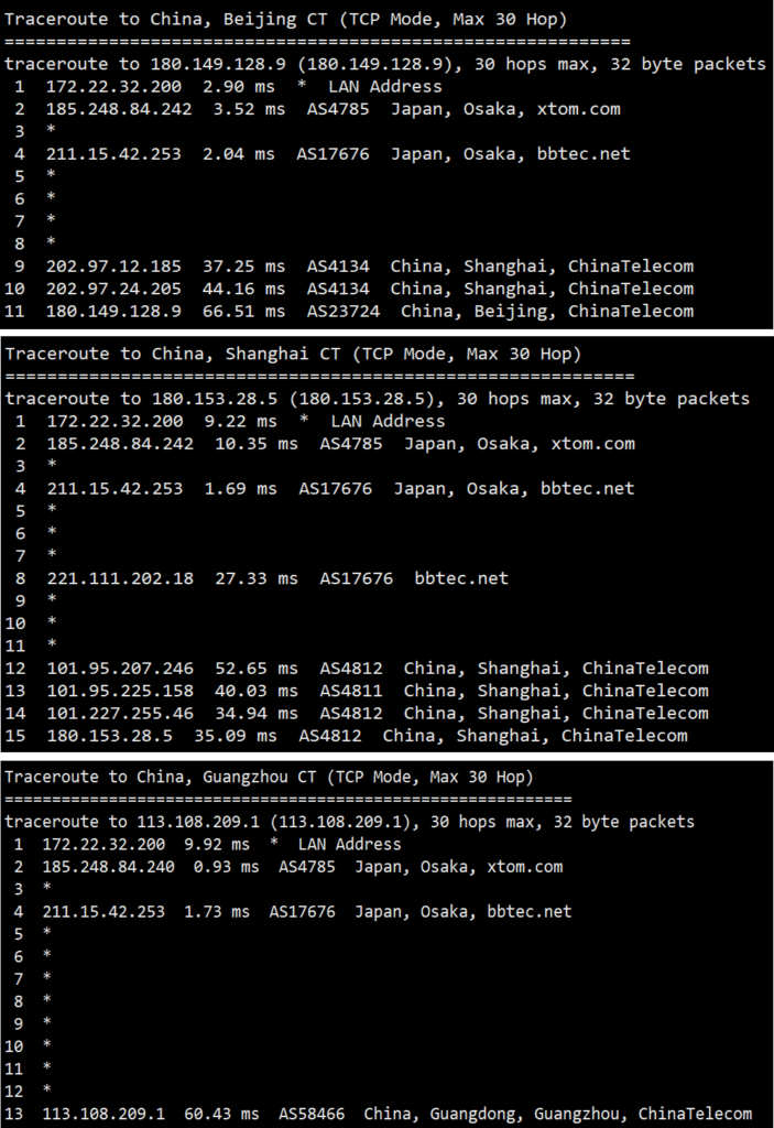 搬瓦工 JPOS_1 日本软银(softbank)线路VPS简单评测