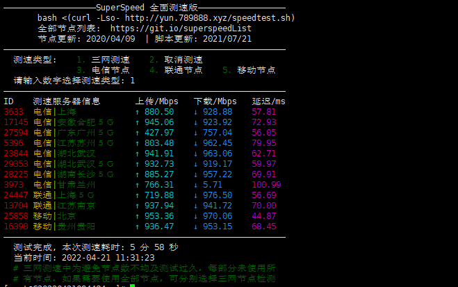 HostKvm 香港国际B区 CMI ONLY VPS简单测评