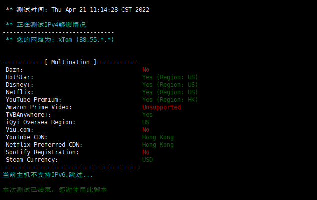 HostKvm 香港国际B区 CMI ONLY VPS简单测评