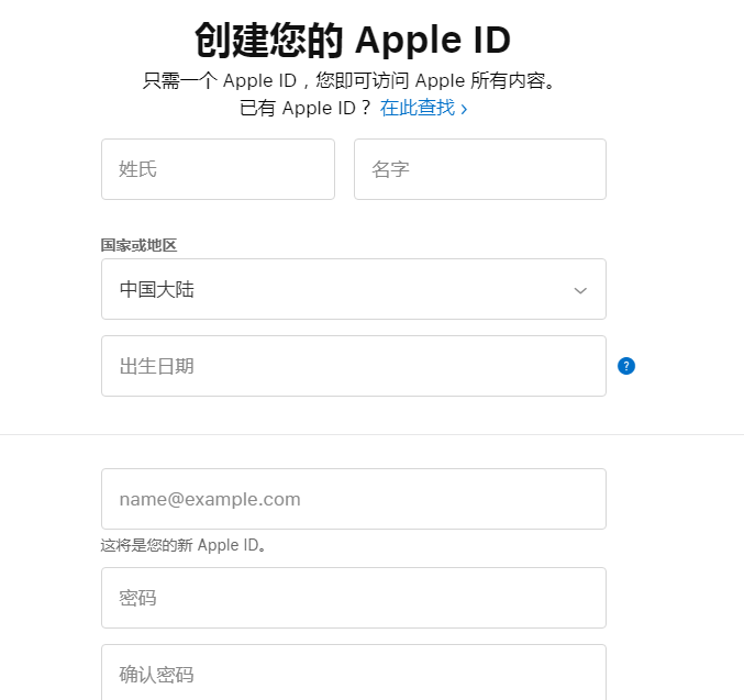 土耳其区Apple ID的注册(如何注册土耳其区Apple ID)
