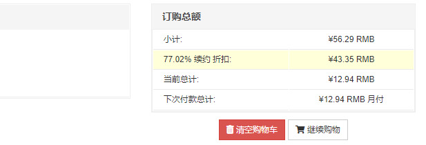 RAKsmart VPS促销美国/香港/日本等机房低至<noscript><img decoding=