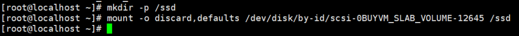 Buyvm VPS如何挂载外挂硬盘（Block Storage Slabs 存储块）