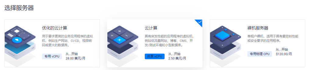 VULTR 全球增至25个数据中心/KVM VPS 月付