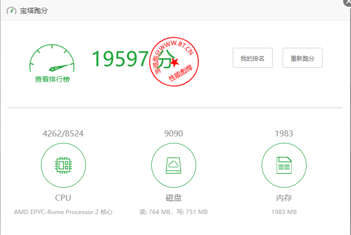 VULTR 日本VPS/东京VPS/日本东京数据中心简单评测
