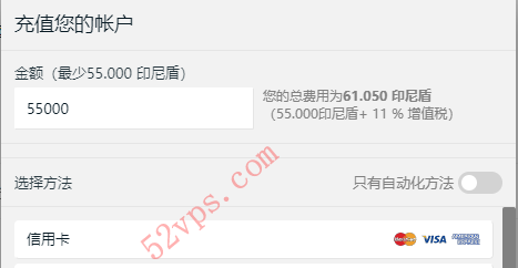 IDCloudhost 1G内存/20G SSD硬盘/不限流量/300Mbps/KVM/新加坡/印尼每月25元