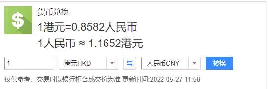 V5 Server 香港服务器E3-1230/内存8g/240gSSD/带宽15M/2IP，8折，月付344元/起