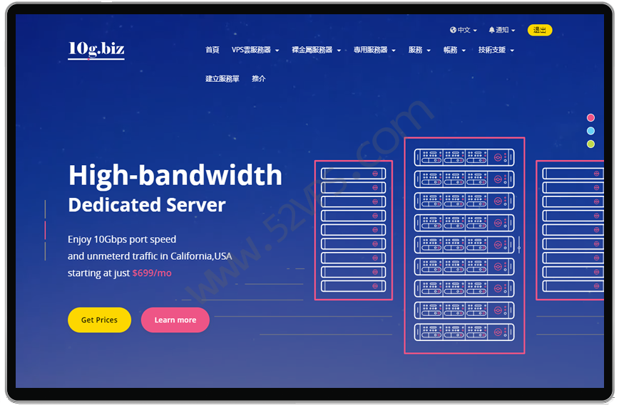 10gbiz 香港VPS/电信CN2 GIA+联通CUVIP线路云服务器每月3.74刀起