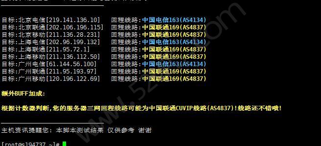 WholesaleInternet 美国1G带宽不限流量独立服务器简单评测
