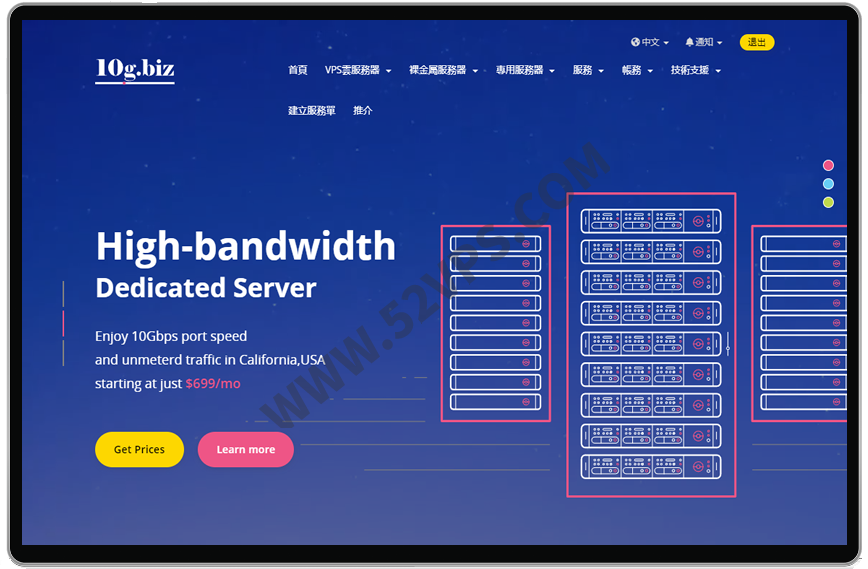 10gbiz 年中618香港CN2全场VPS优惠60%，服务器首月优惠50%，美国CN2线路低至4折
