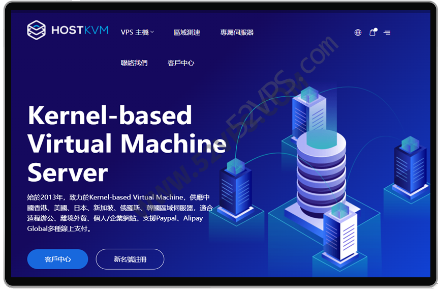 HostKvm 澳大利亚VPS/KVM架构/联通9929/100Mbps带宽/500G流量/每月4.2美元