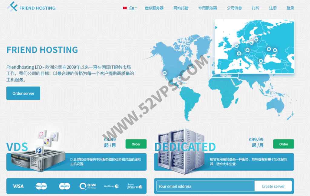 FriendHosting：国外VPS/KVM虚拟化/1核/1G/10G SSD/不限流量/月付2.2美元