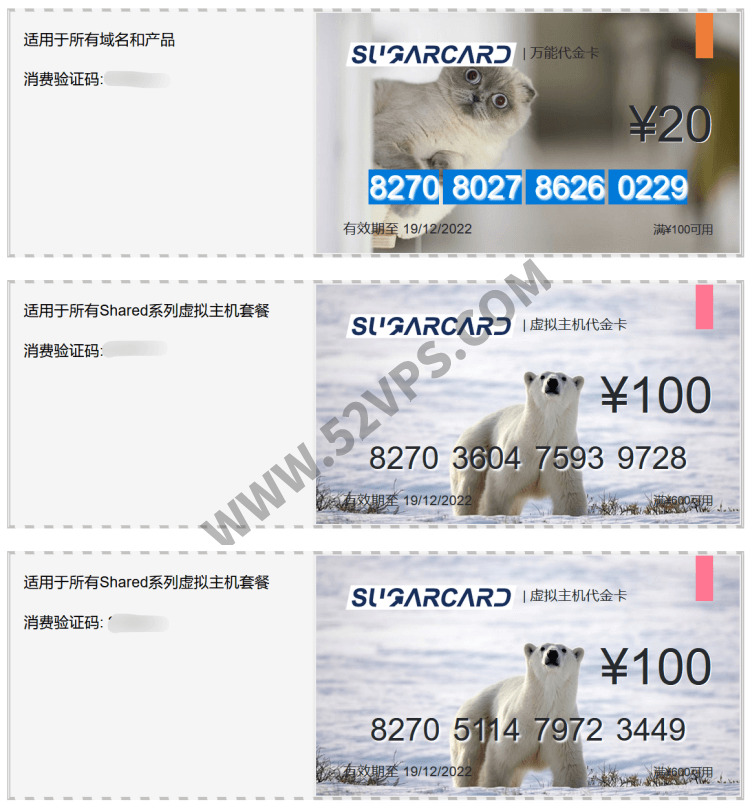 SugarHosts：糖果主机圣诞节赠送代金卡可用于满减优惠