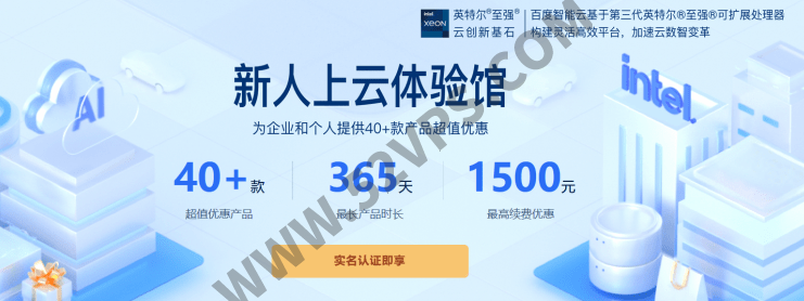 介绍9个免费提供对象存储(OSS)服务的国内外云服务商