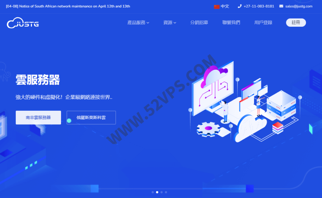 Justg：新机房上线/日本VPS原生IP/中国优化线路/500Mbps带宽/KVM架构/年付低至49.99美元