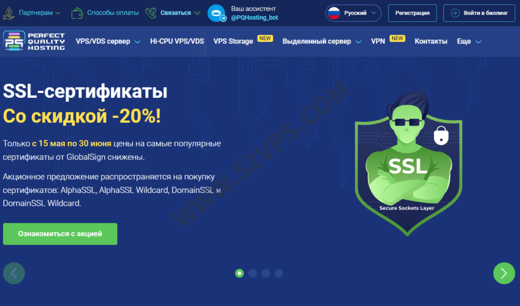 PQHosting：挪威1G口不限流量VPS\限时优惠每月€3.15起