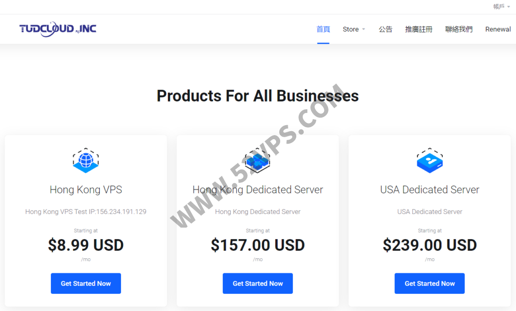 Tudcloud：便宜香港VPSMbps带宽0G流量\首月2.7美元