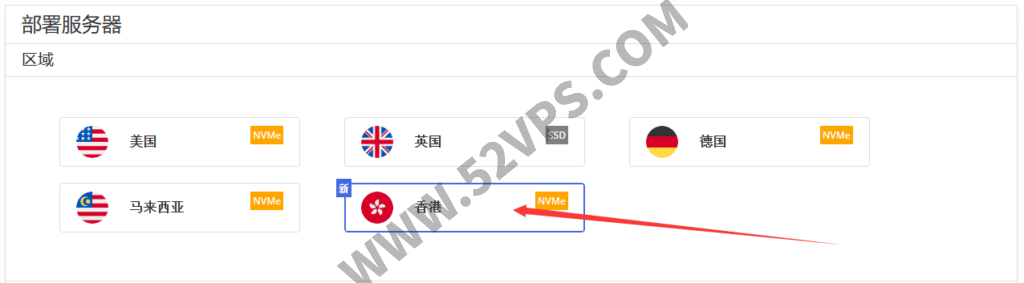 Evoxt：香港VPS\马来西亚VPS\Nvme硬盘、1Gbps带宽，每月