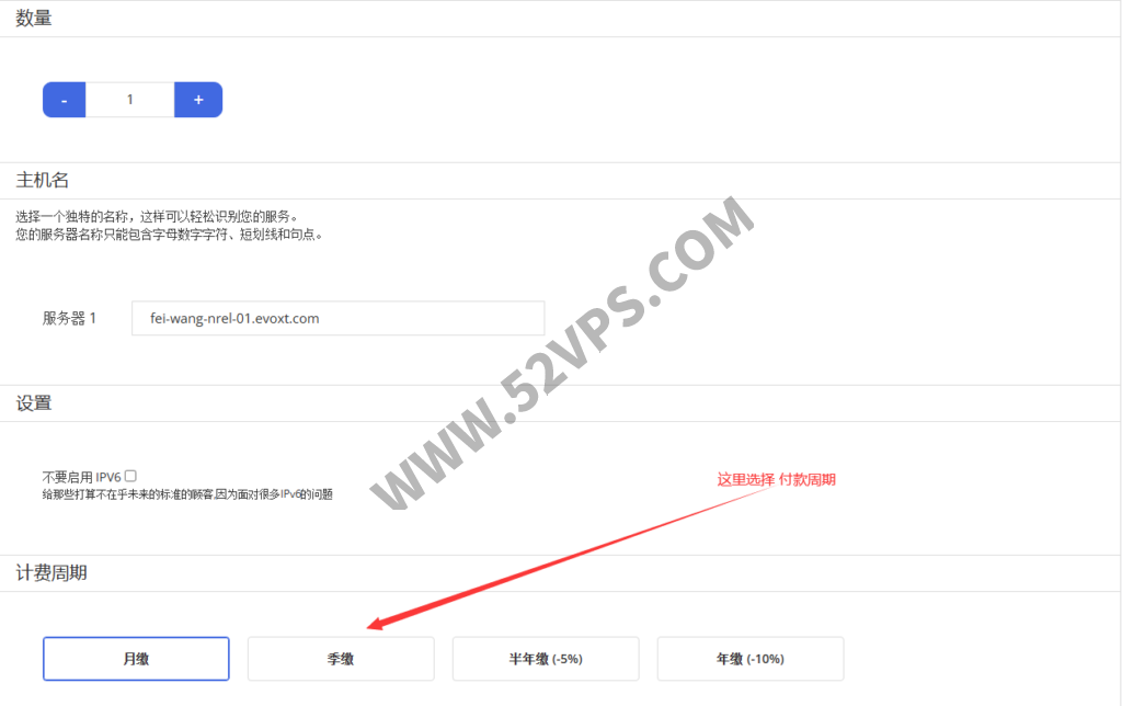 Evoxt：香港VPS\马来西亚VPS\Nvme硬盘、1Gbps带宽，每月