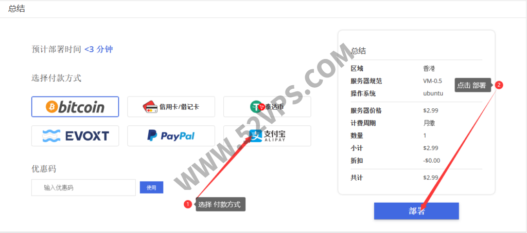 Evoxt：香港VPS\马来西亚VPS\Nvme硬盘、1Gbps带宽，每月