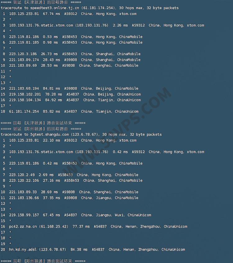 Evoxt：香港VPS测评，KVM架构、1Gbps端口、移动CMI回程
