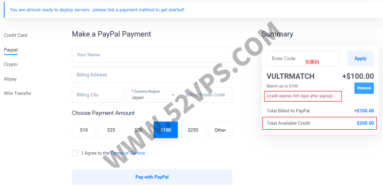 Vultr：7月最新优惠活动整理，新用户注册赠送活动