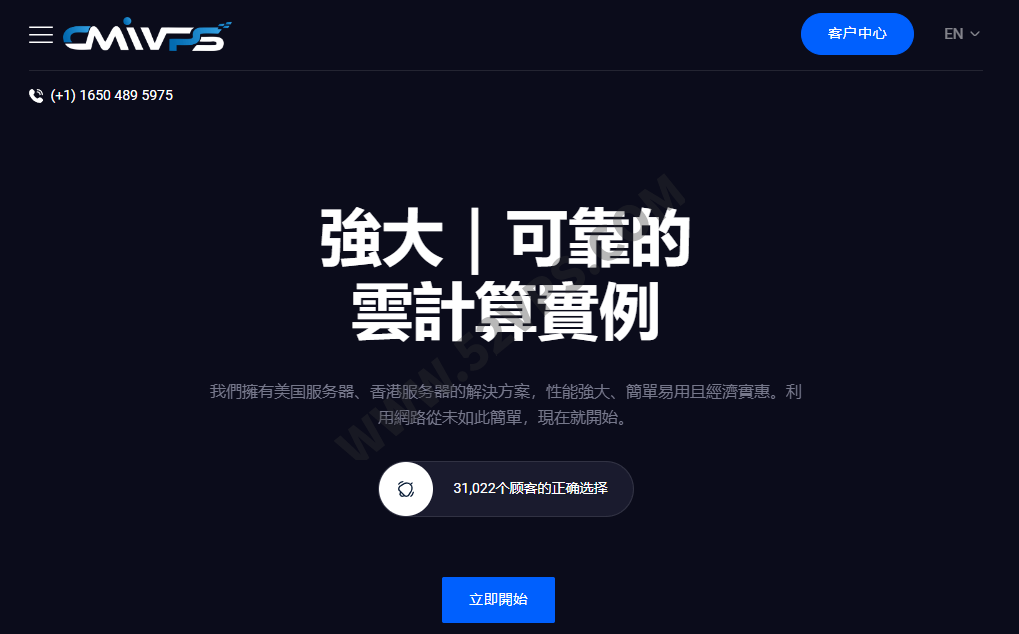 CMIVPS：月付8折，年付7折，服务器9折，中国香港/美国VPS补货！