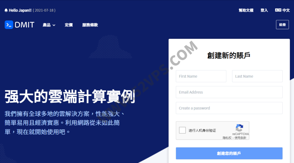 DMIT：VPS上新 香港T1机房，AMD EPYC CPU ,无大陆优化，最低配置.9/月，付线路测试