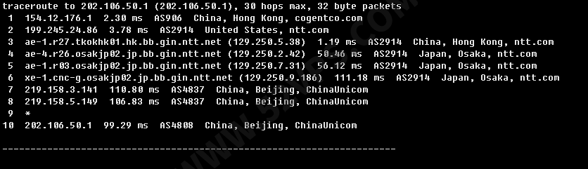 DMIT：VPS上新 香港T1机房，AMD EPYC CPU ,无大陆优化，最低配置.9/月，付线路测试