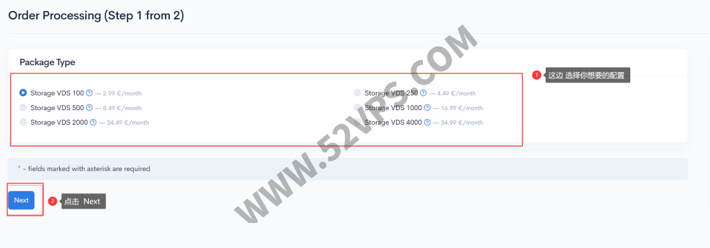 Friendhosting：国外大硬盘VPS、1Gbps带宽、不限流量、100G硬盘，月付2.99欧，可选美国洛杉矶、荷兰和保加利亚