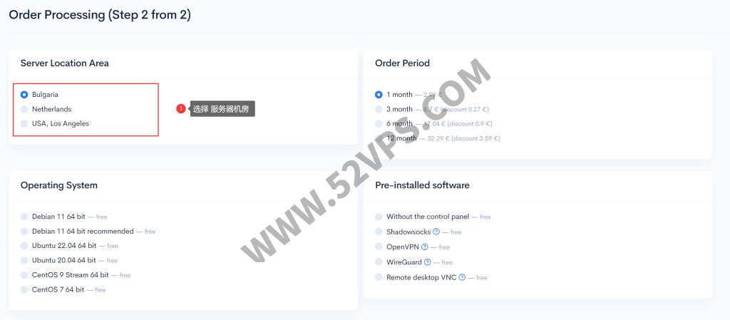 Friendhosting：国外大硬盘VPS、1Gbps带宽、不限流量、100G硬盘，月付2.99欧，可选美国洛杉矶、荷兰和保加利亚