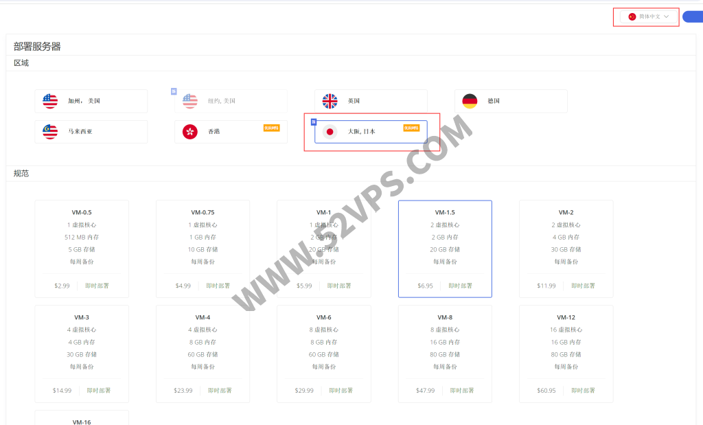 Evoxt：日本VPS新数据中心上线，AMD CPU、KVM虚拟化、1Gbps带宽、NVMe硬盘，每月