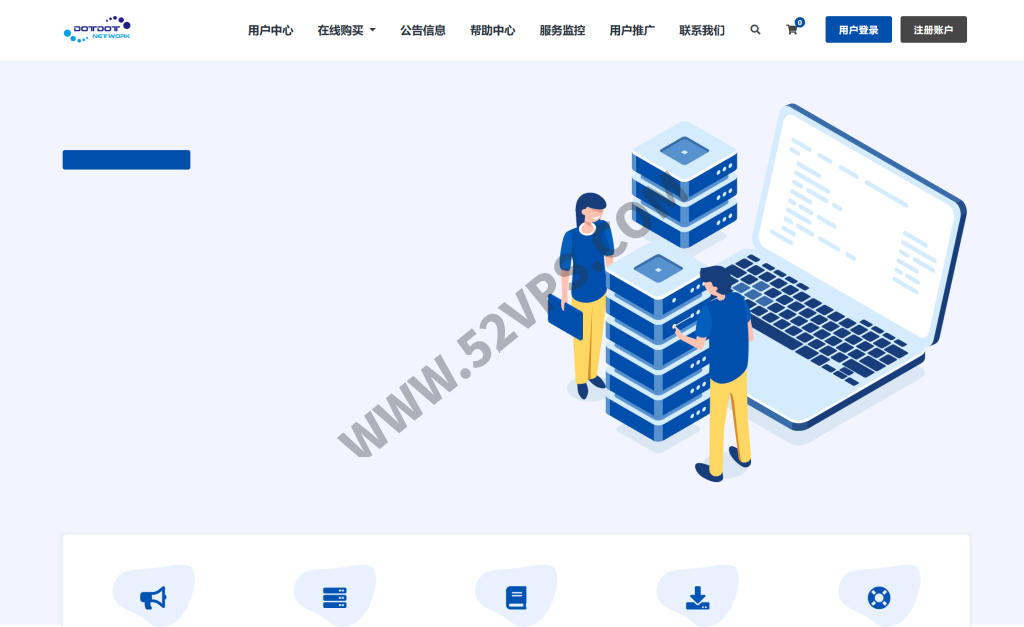 dotdotnetwork：便宜VPS，洛杉矶直连线路，AMD EPYC CPU、10Gbps带宽、NVMe硬盘、KVM架构，年付17.5美元起