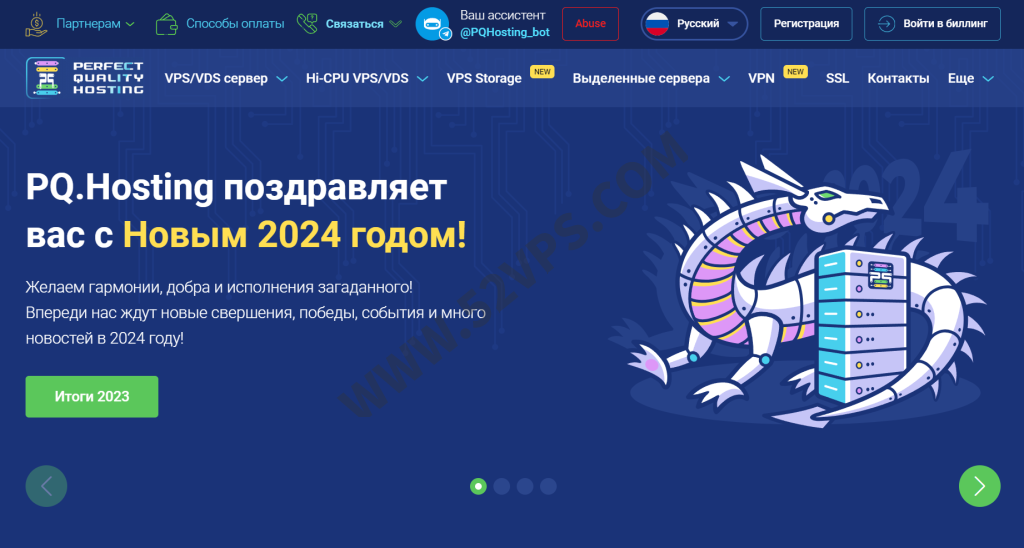 PQHosting：荷兰KVM VPS主机，10Gbps带宽、不限流量、NVMe硬盘，月付低至4.77欧