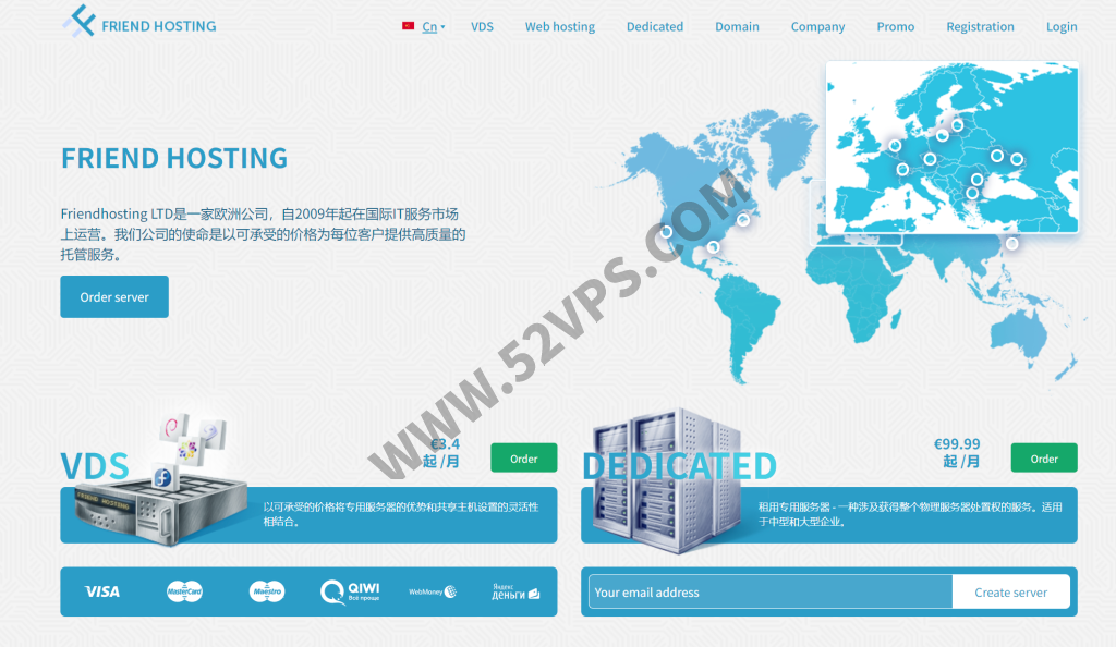 Friendhosting：2024年最新7折促销活动，国外VPS可选全球13个机房，月付2.44欧元起