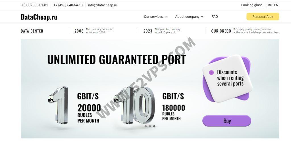 DataCheap：周年特惠VPS主机2.1美元/月起，单核/1GB内存/10GB NVMe/5TB流量@1Gbps，可选俄罗斯/捷克/荷兰机房