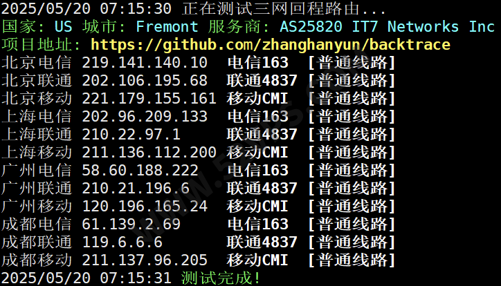 搬瓦工：美国弗里蒙特 MINICHICKEN VPS 简单测试