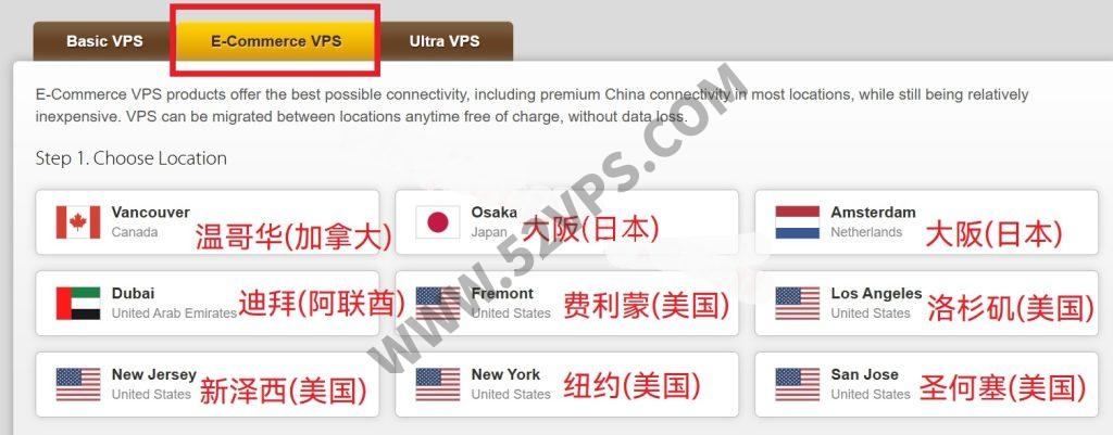 搬瓦工：10Gbps带宽VPS主机，可选香港CN2/日本CN2/新加坡CN2/美国CN2/加拿大CN2/荷兰CU2