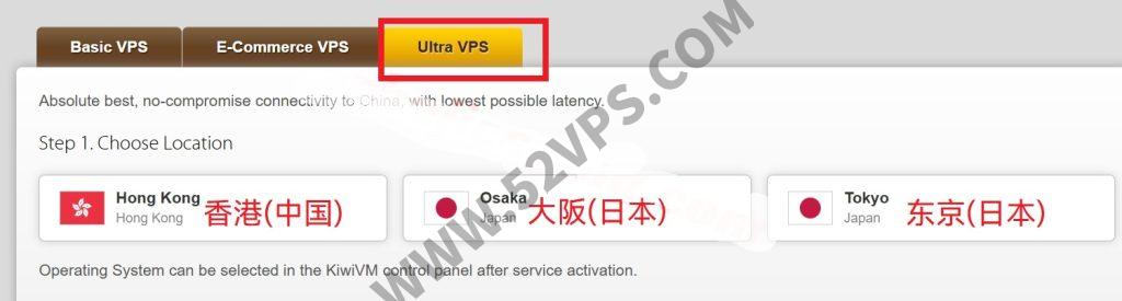 搬瓦工：10Gbps带宽VPS主机，可选香港CN2/日本CN2/新加坡CN2/美国CN2/加拿大CN2/荷兰CU2