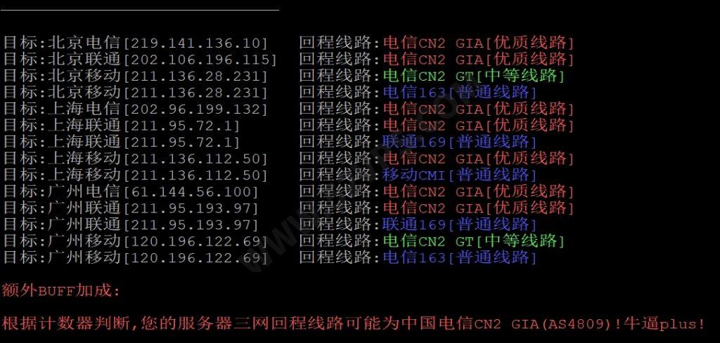 DMIT：100美元/年的KVM VPS，2核CPU 2GB内存 40GB SSD空间 2TB流量，洛杉矶CN2 GIA线路，2-5Gbps端口