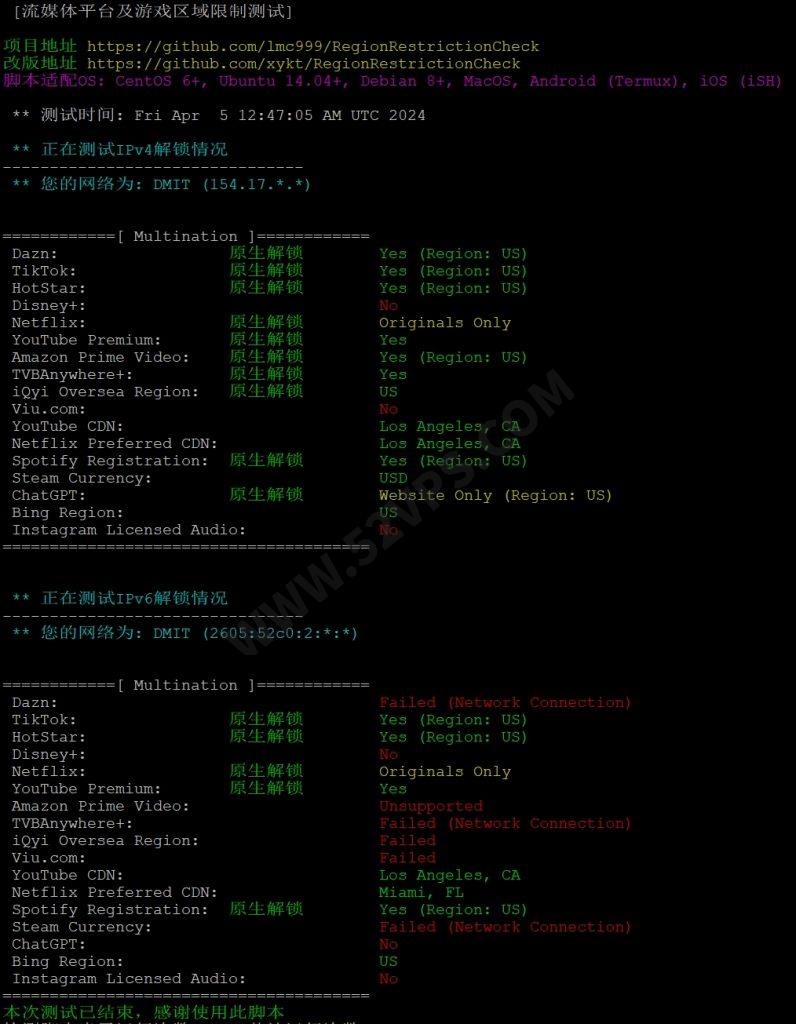 DMIT：100美元/年的KVM VPS，2核CPU 2GB内存 40GB SSD空间 2TB流量，洛杉矶CN2 GIA线路，2-5Gbps端口